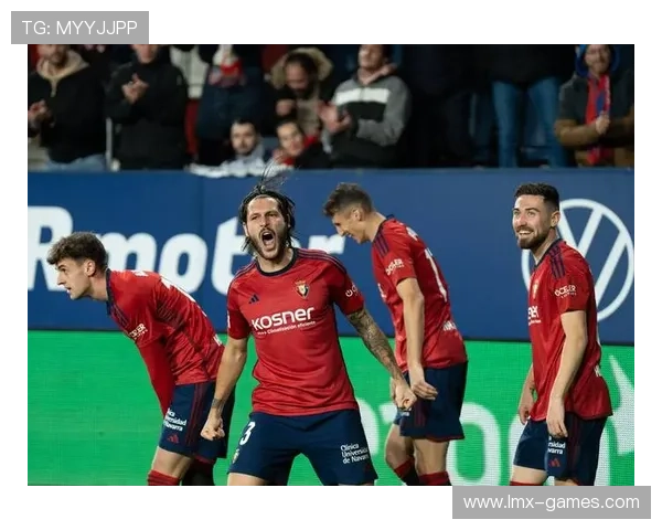 奥萨苏纳新赛季展望：挑战前十，冲击欧战资格